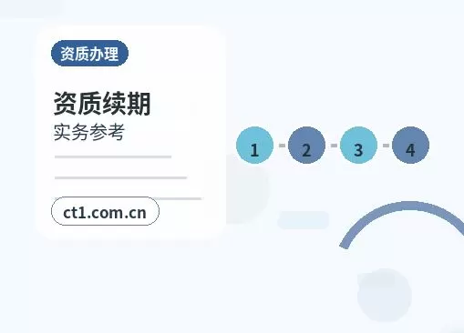 昭通注册公司个体户和有限公司怎么选配图