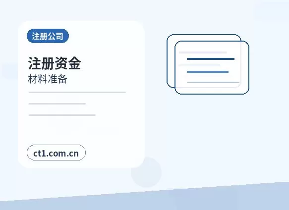 长沙县注册公司使用托管地址前要核对什么配图