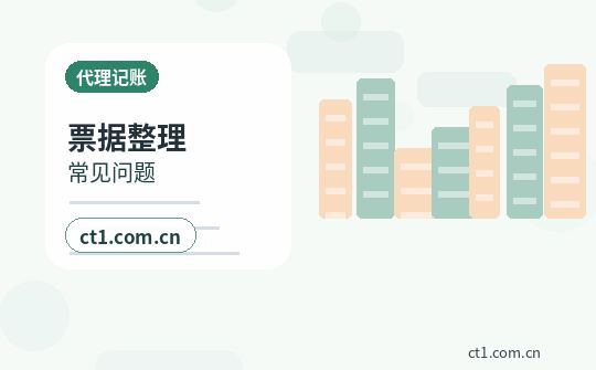 阿里地区公司注销完成后档案资料怎么保存配图