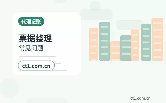 利川注册公司银行开户和税务登记怎么衔接配图