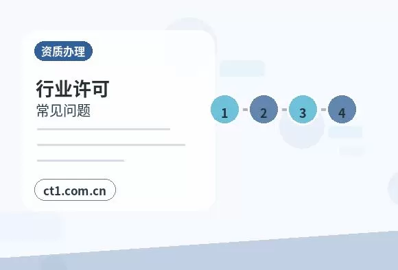 朝阳注册公司常见驳回原因有哪些配图