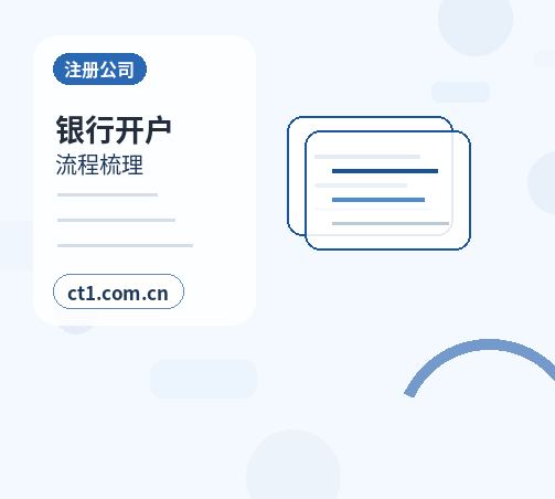 阿里地区公司注销完成后档案资料怎么保存配图