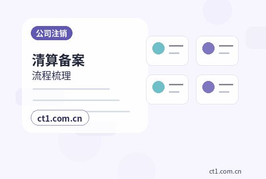 无锡资质代办现场核查前要准备什么配图