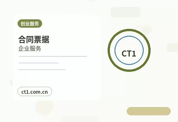 朝阳注册公司常见驳回原因有哪些配图