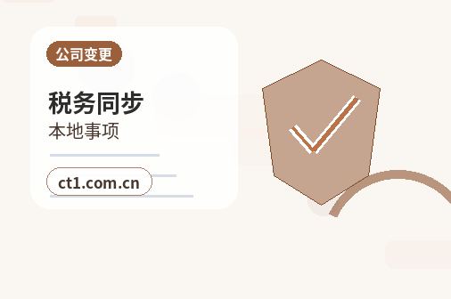 海东代理记账旧账不连续时怎么补充整理缩略图