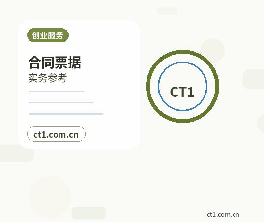 陵水公司注销有欠税记录怎么处理配图