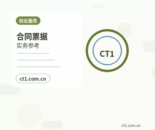 玉环注册公司社保公积金开户是否需要同步办理配图