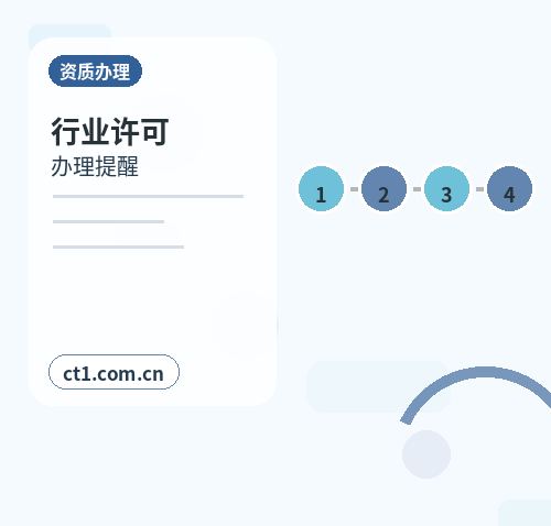 遵义公司变更办理费用通常受哪些因素影响缩略图