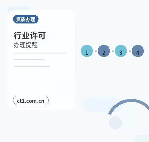 喀什地区代理记账账套建立需要哪些基础信息配图