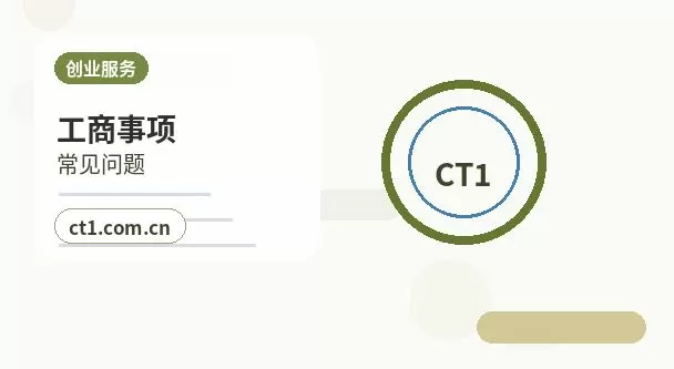 赤峰红山区注册公司经营范围填写要注意什么配图
