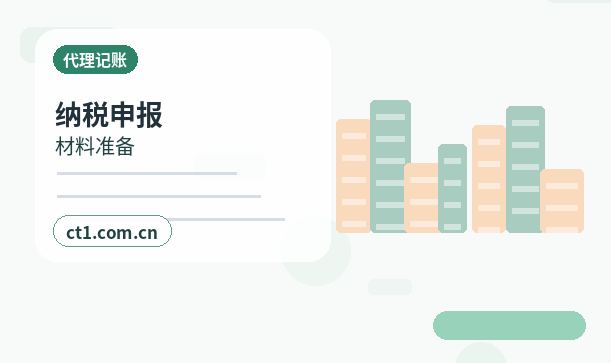陵水公司注销有欠税记录怎么处理配图