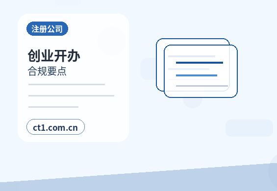吴忠代理记账账套建立需要哪些基础信息缩略图