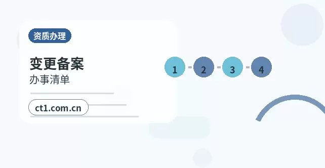 沅江注册公司经营范围填写要注意什么配图