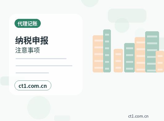 深圳龙华区注册公司股权比例和章程怎么准备缩略图