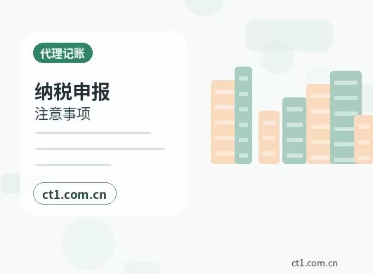 淮安清江浦区注册公司营业执照办理时间受哪些因素影响配图
