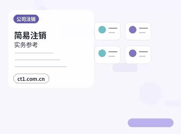 沅江注册公司经营范围填写要注意什么配图