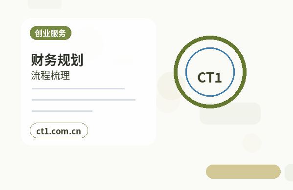 黔东南州代理记账企业变更后账务怎么调整配图