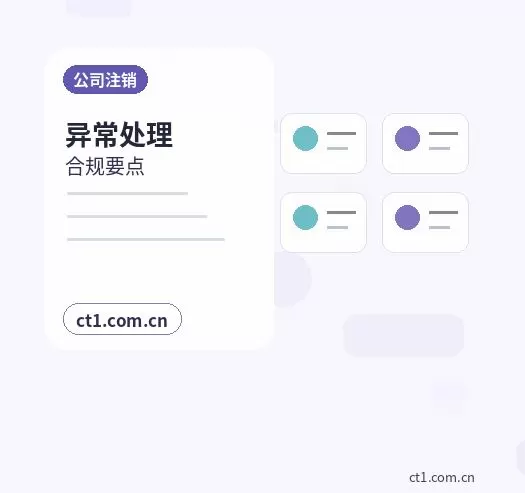 台州椒江区注册公司经营范围后期变更前怎么规划配图