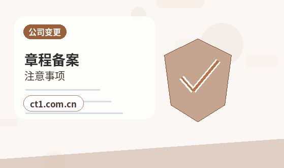 万宁代理记账逾期报税可能有哪些影响配图
