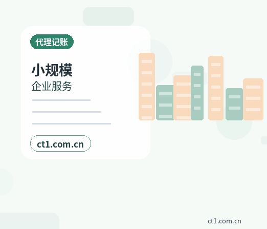 铜仁公司变更需要准备哪些材料缩略图