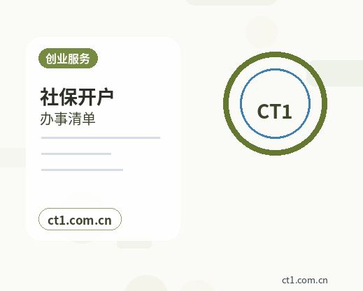 云浮注册公司经营范围后期变更前怎么规划配图