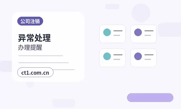 监利注册公司办理前如何确认纳税身份配图