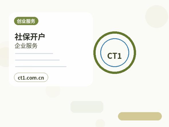 温州龙湾区注册公司办理费用主要包括哪些配图