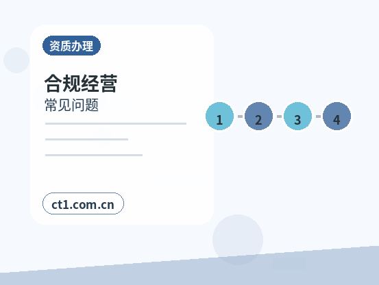 温州龙湾区注册公司办理费用主要包括哪些配图