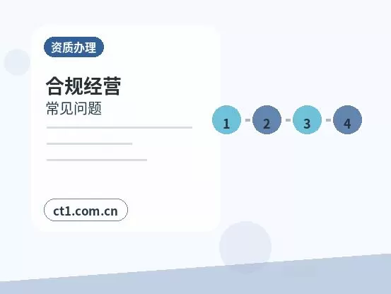 湖州公司变更股权转让前要确认哪些事项配图