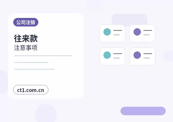 银川金凤区注册公司名称和行业怎么选择配图