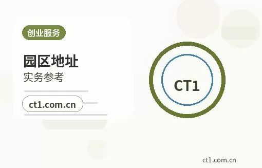 承德双桥区注册公司涉及行业许可时是否需要提前确认配图