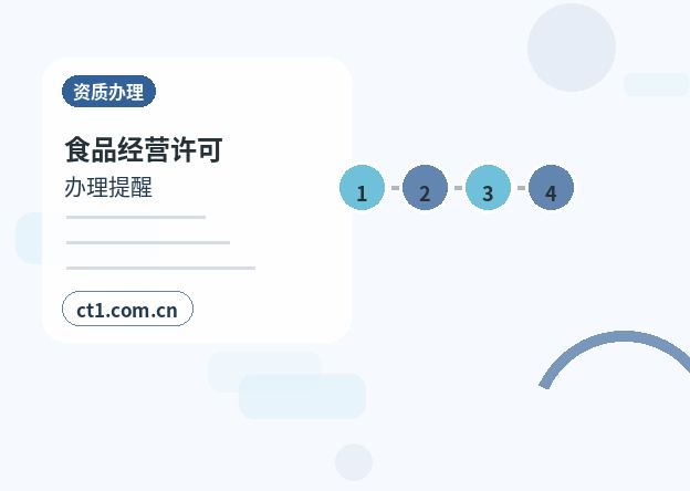 江孜注册公司名称和行业怎么选择缩略图