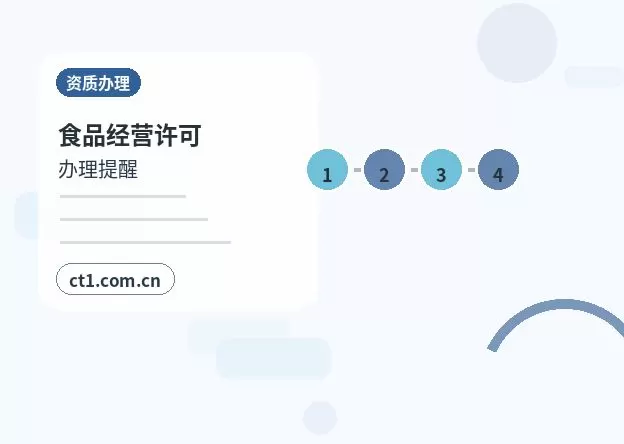 银川金凤区注册公司名称和行业怎么选择配图
