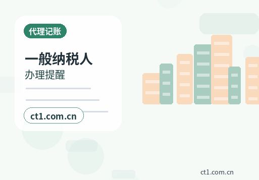 成都注册公司营业执照信息填写错误怎么处理配图