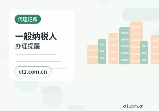 萝北注册公司营业执照办理时间受哪些因素影响配图