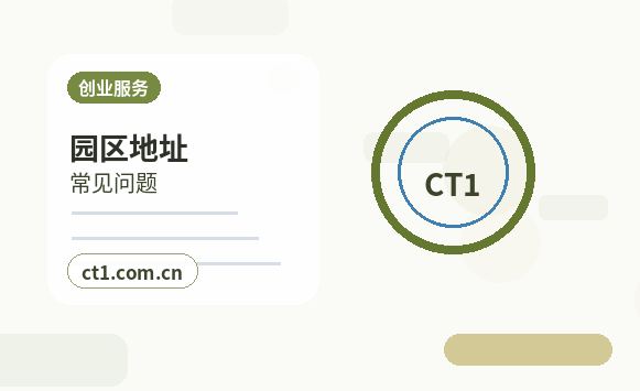 德阳公司变更材料被退回后怎么调整缩略图
