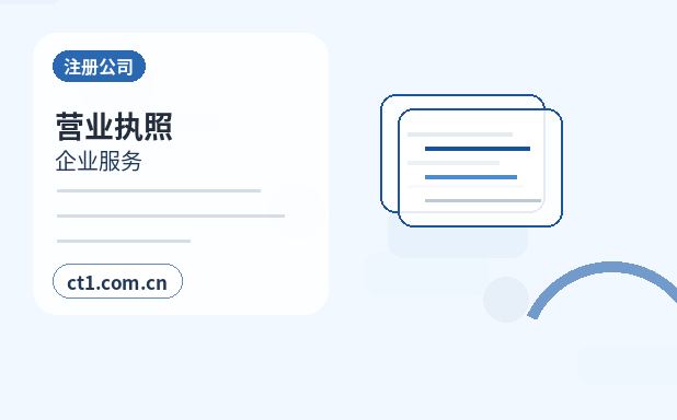 怀化公司注销公告环节需要注意哪些事项缩略图