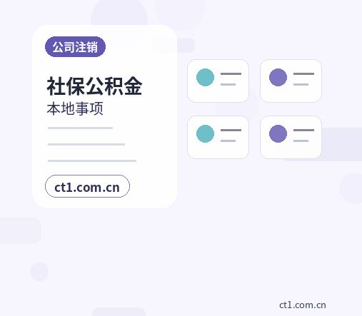 温州龙湾区注册公司：个体户和有限公司怎么选缩略图