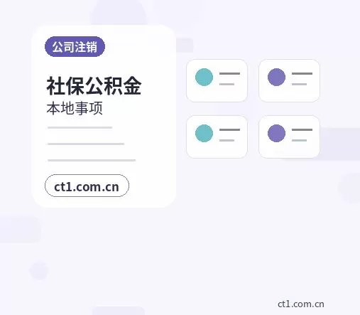 彭阳注册公司新公司税务报到流程说明配图