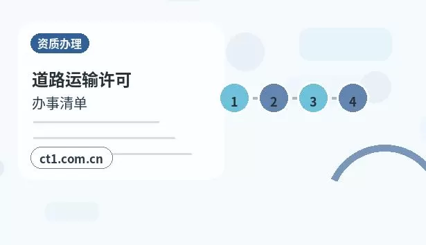 临高注册公司营业执照下来后发票申领流程配图