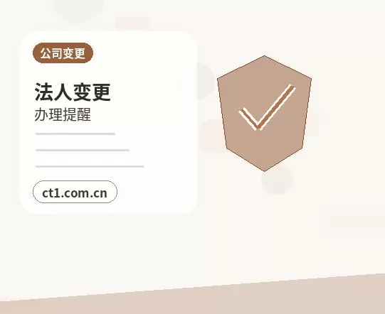 临高注册公司营业执照下来后发票申领流程配图