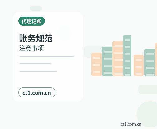 温州公司变更网上提交资料注意事项配图