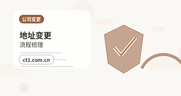 红河州公司注销前期账务整理要点缩略图