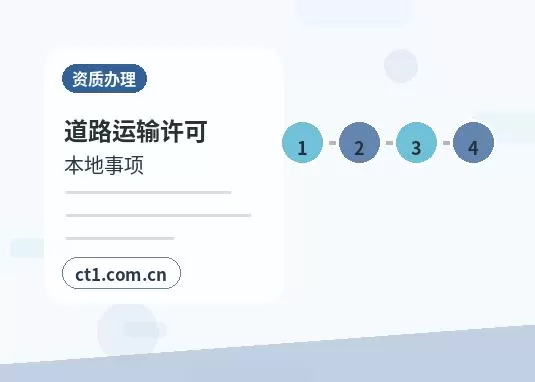 札达注册公司常见驳回原因有哪些配图