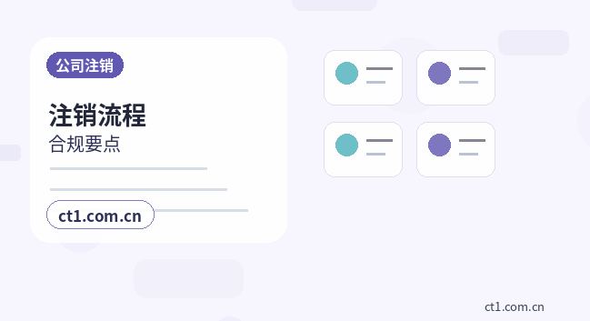 伊春注册公司注册科技公司经营范围参考配图
