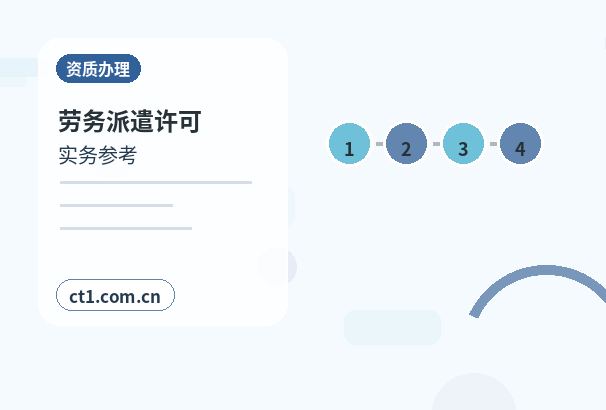 宜昌代理记账账本和税务资料如何交接配图