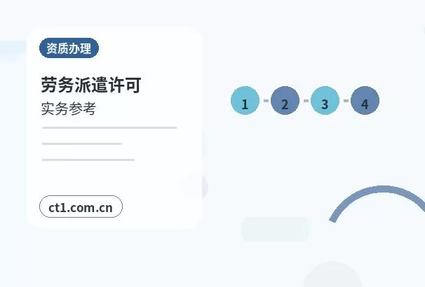 通江注册公司经营范围后期变更前怎么规划配图