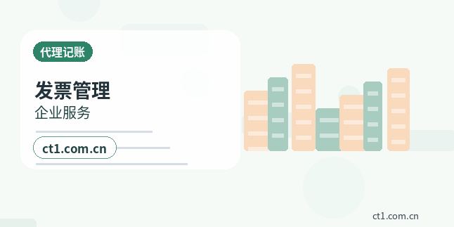 文成注册公司开业前合同和财务资料怎么整理缩略图