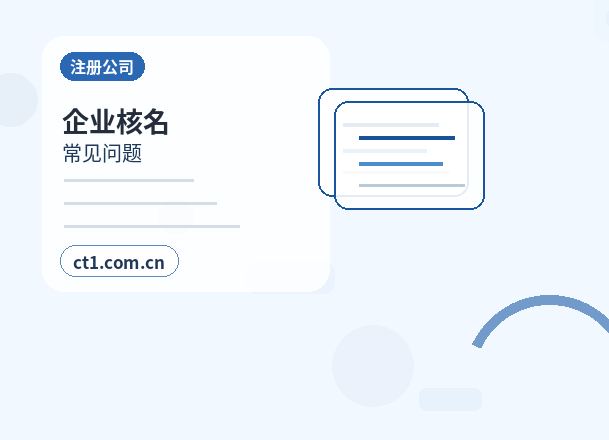 南宁注册科技公司经营范围参考指南配图
