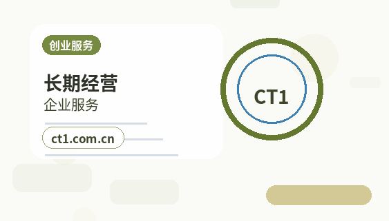 昆明五华区注册公司营业执照经营地址填写规范配图